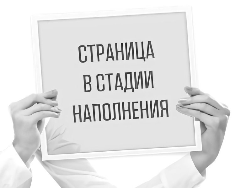 Замороженная продукция